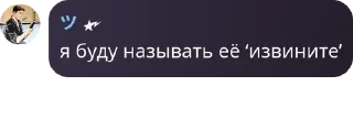 🧑‍🏫 emoji чатик pack by @QuotLyBot Telegram sticker 12 of 57