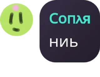Sticker from чатик pack by @QuotLyBot