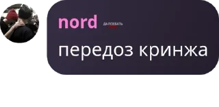 Sticker from чатик pack by @QuotLyBot