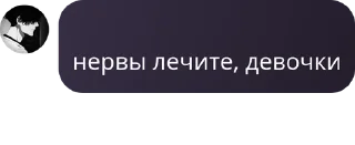 👩‍🦽 emoji чатик pack by @QuotLyBot Telegram sticker 21 of 57
