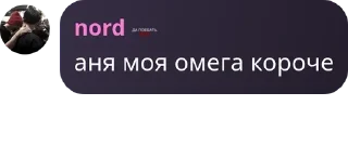 Sticker from чатик pack by @QuotLyBot