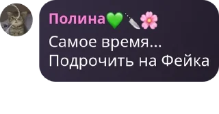 👩‍✈️ emoji чатик pack by @QuotLyBot Telegram sticker 20 of 21