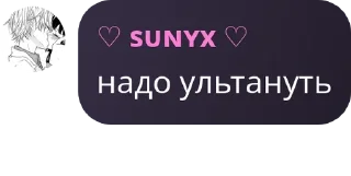🈵 emoji чатик pack by @QuotLyBot Telegram sticker 19 of 21