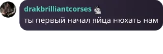 Sticker from чатик pack by @QuotLyBot