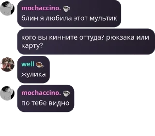 🧑‍🦰 emoji чатик pack by @QuotLyBot Telegram sticker 16 of 57