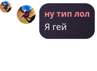 🛻 emoji чатик pack by @QuotLyBot Telegram sticker 12 of 21