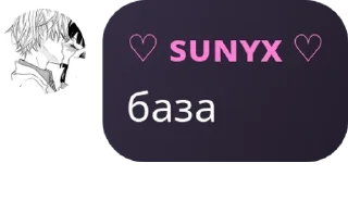 🎊 emoji чатик pack by @QuotLyBot Telegram sticker 14 of 21