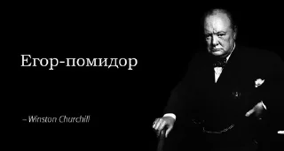 Sticker from Пон