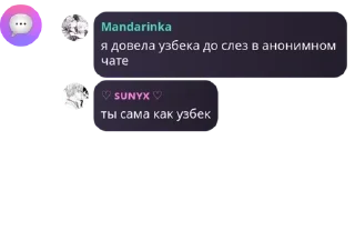 🙅 emoji чатик pack by @QuotLyBot Telegram sticker 5 of 21