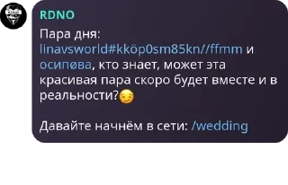 Sticker from чатик pack by @QuotLyBot