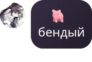 👩‍🦳 emoji чатик pack by @QuotLyBot Telegram sticker 7 of 21