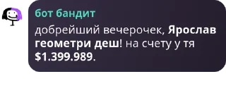 🎁 emoji чатик pack by @QuotLyBot Telegram sticker 9 of 28