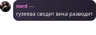 Sticker from чатик pack by @QuotLyBot