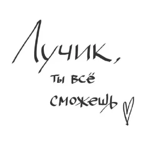 🧸 emoji 𝚁𝚊𝚐𝚊𝚝𝚑𝚊 || Рагатолюб Telegram sticker 12 of 120