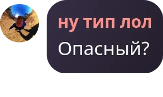💃 emoji чатик pack by @QuotLyBot Telegram sticker 9 of 21