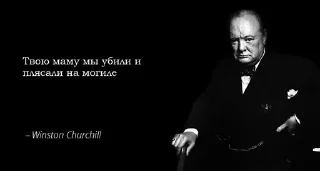 Sticker from Пон