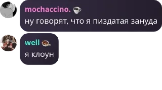 🫱‍🫲 emoji чатик pack by @QuotLyBot Telegram sticker 19 of 57