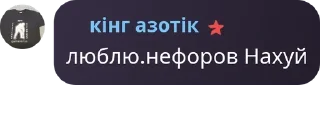 Sticker from чатик pack by @QuotLyBot