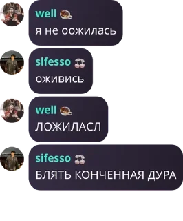 🧑‍❤️‍💋‍🧑 emoji чатик pack by @QuotLyBot Telegram sticker 6 of 57