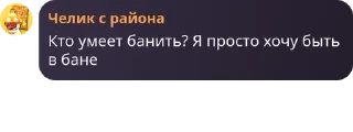 😳 emoji чатик pack by @QuotLyBot Telegram sticker 17 of 28