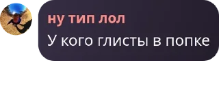 ❄️ emoji чатик pack by @QuotLyBot Telegram sticker 8 of 21