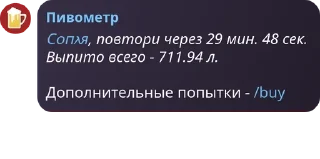 😢 emoji чатик pack by @QuotLyBot Telegram sticker 16 of 28