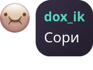 🥺 emoji чатик pack by @QuotLyBot Telegram sticker 22 of 28