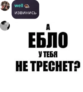 🦹‍♀️ emoji чатик pack by @QuotLyBot Telegram sticker 18 of 57