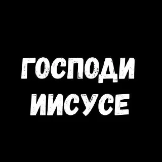 Sticker from Бобр..... огромный бобр...