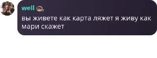 🦸 emoji чатик pack by @QuotLyBot Telegram sticker 11 of 57