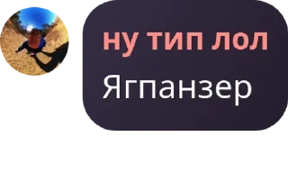 👨‍👧 emoji чатик pack by @QuotLyBot Telegram sticker 21 of 21