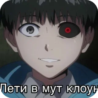 😎 emoji ЕБАТЬ Я ГУЛЬ 😊🙏 : @Kaneki_Kqn Telegram sticker 8 of 15