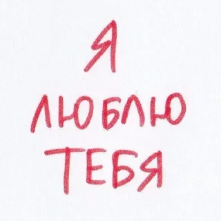 Sticker from Лера лусая