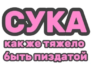 Sticker from sonatamood @fnsonatazz