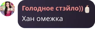 Sticker from Happy House🧚‍♀ (С Руи🐒) pack by @QuotLyBot