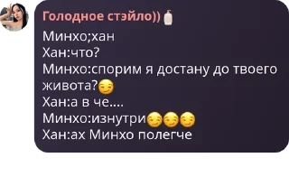 😏 emoji Happy House🧚‍♀ (С Руи🐒) pack by @QuotLyBot Telegram sticker 16 of 99