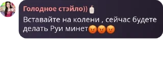 😡 emoji Happy House🧚‍♀ (С Руи🐒) pack by @QuotLyBot Telegram sticker 5 of 99