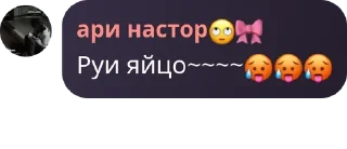 Sticker from Happy House🧚‍♀ (С Руи🐒) pack by @QuotLyBot