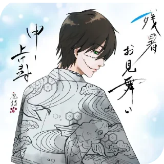 🔳 emoji Крипипаста йоу Telegram sticker 5 of 14