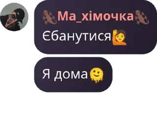 🙋 emoji 👺Happy House👺 pack by @QuotLyBot Telegram sticker 12 of 24