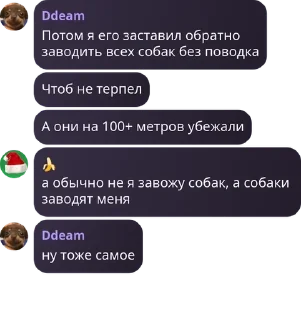 Sticker from Черепки💀 pack by @QuotLyBot