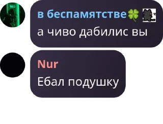 🇻🇳 emoji Черепки💀 pack by @QuotLyBot Telegram sticker 24 of 117