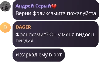 🇨🇫 emoji Черепки💀 pack by @QuotLyBot Telegram sticker 18 of 117