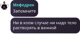 Sticker from Черепки💀 pack by @QuotLyBot