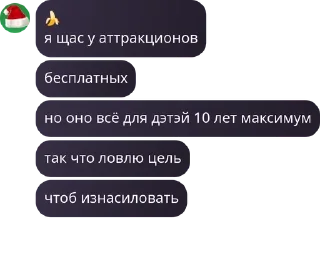 🇻🇳 emoji Черепки💀 pack by @QuotLyBot Telegram sticker 8 of 117