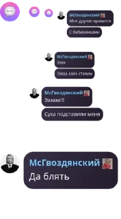 🇻🇳 emoji Черепки💀 pack by @QuotLyBot Telegram sticker 7 of 117