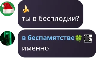 🇻🇳 emoji Черепки💀 pack by @QuotLyBot Telegram sticker 14 of 117
