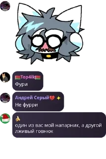 Sticker from Черепки💀 pack by @QuotLyBot