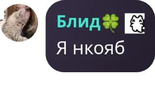 🇻🇳 emoji Черепки💀 pack by @QuotLyBot Telegram sticker 5 of 117