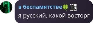 🇻🇳 emoji Черепки💀 pack by @QuotLyBot Telegram sticker 23 of 117